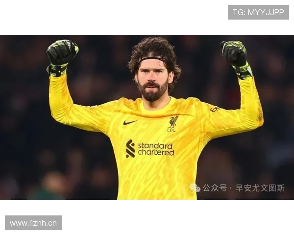 阿利松：2019-20英超金手套+21次零封的冠军赛季解析