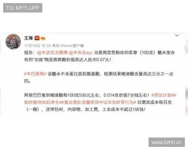 穆西亚拉的天赋上限是否存在被夸大的成分？