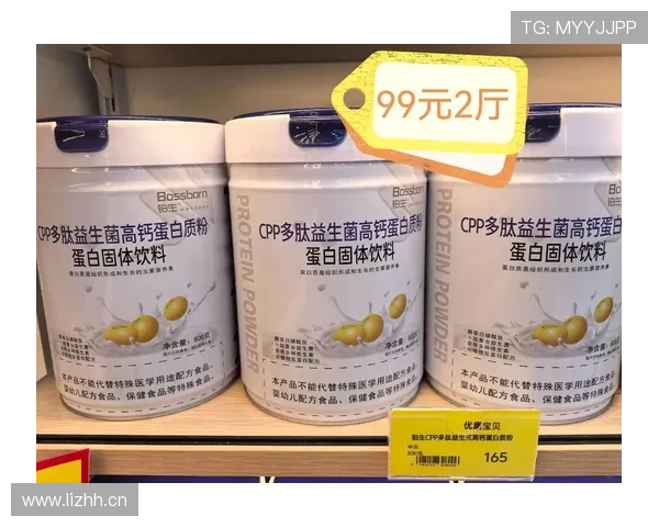 杨力维家的冰箱里居然塞满了蛋白粉，连饮料都喝零卡的？